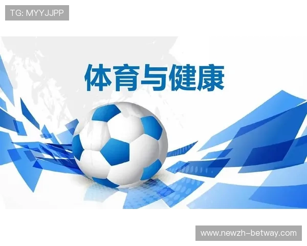 《小学体育教资面试游戏大力士设计方案与实践应用探讨》