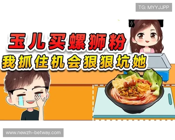 玉儿游戏解说电视节目的名称揭秘背后故事及其影响力分析