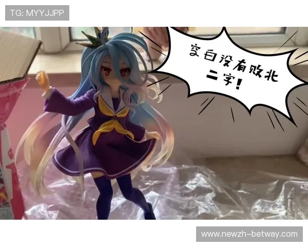 《从一亿起步的游戏人生，逆袭成最强玩家》